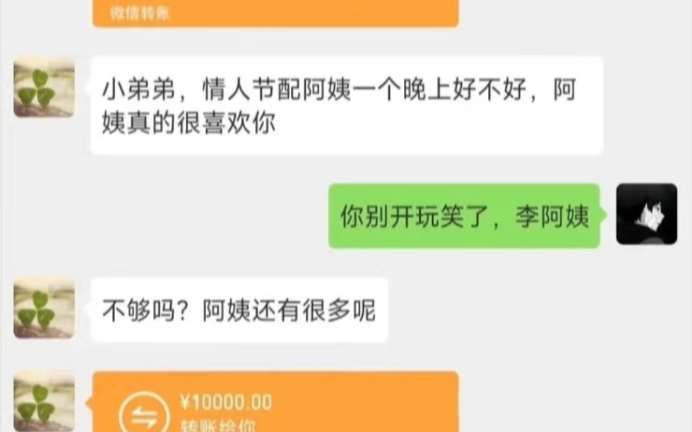 [图]网友们的神回复