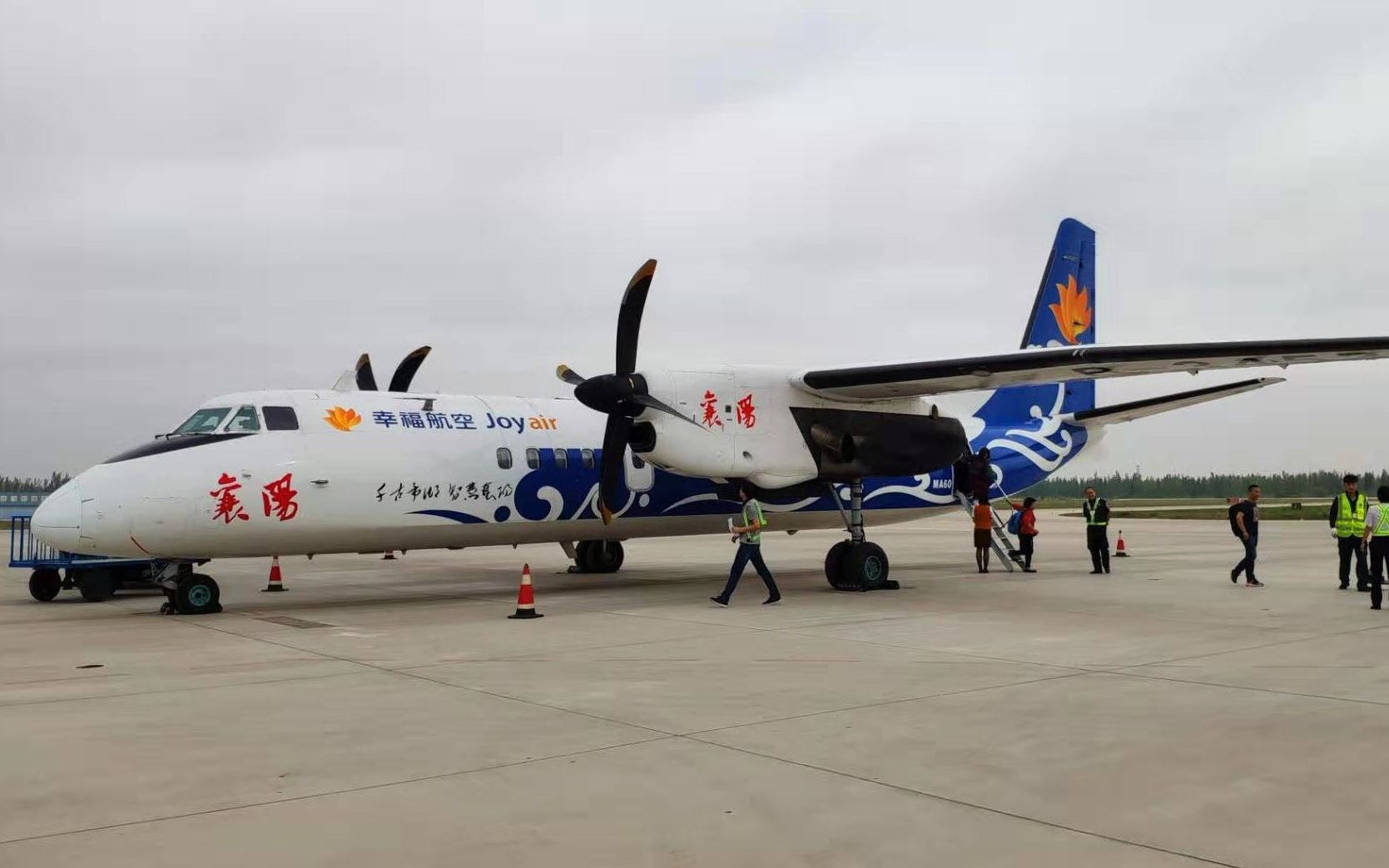 国产飞机新舟60飞行体验_哔哩哔哩 (゜-゜)つロ 干杯~-bilibili