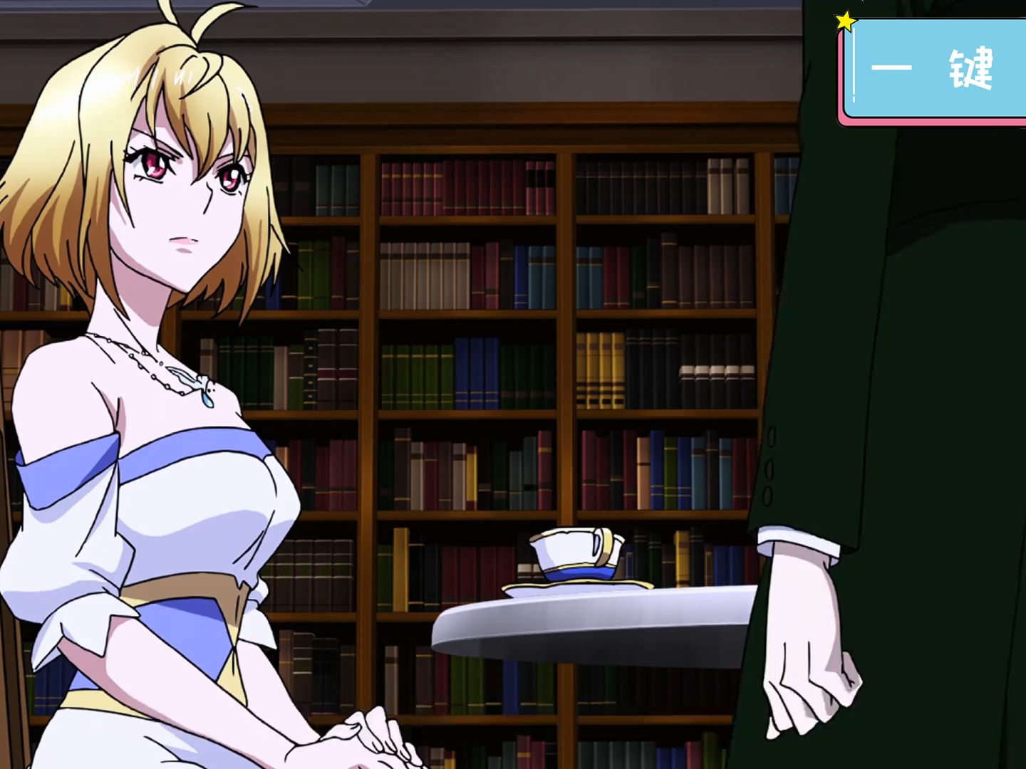 【动漫解说】这个女人敬酒不吃吃罚酒