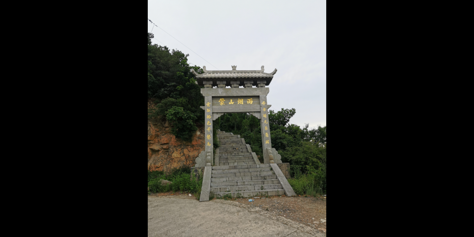 活动  问界m5 昔阳美景-蒙山烟雨 乡村小路记