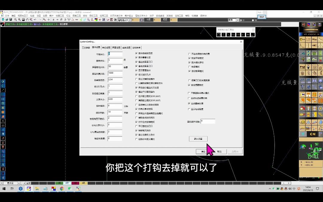 24.波浪线.等分线.工艺线ET2020软件教程服装制版排版软件哔哩哔哩bilibili