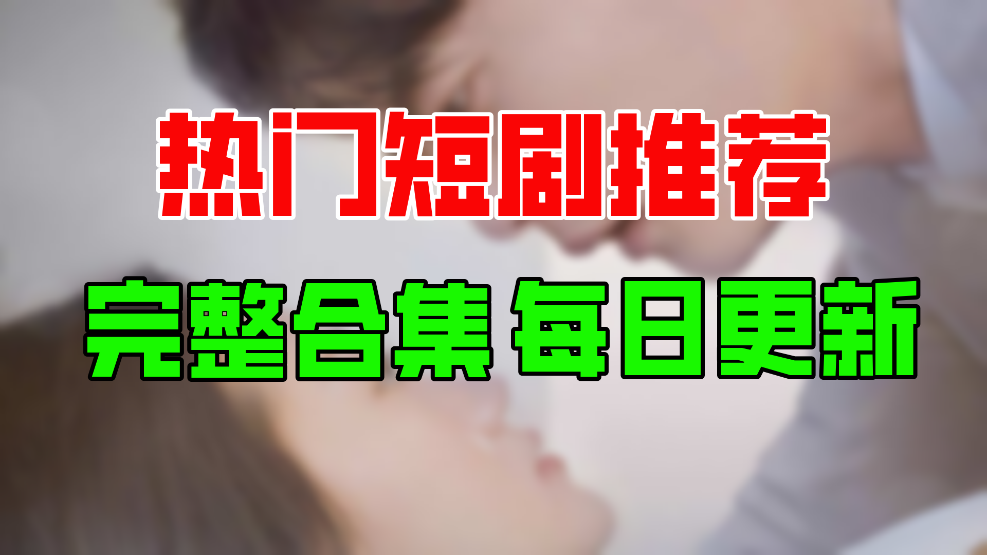 【合集】太子妃你的马甲又掉了(89集)【超清全集】哔哩哔哩bilibili