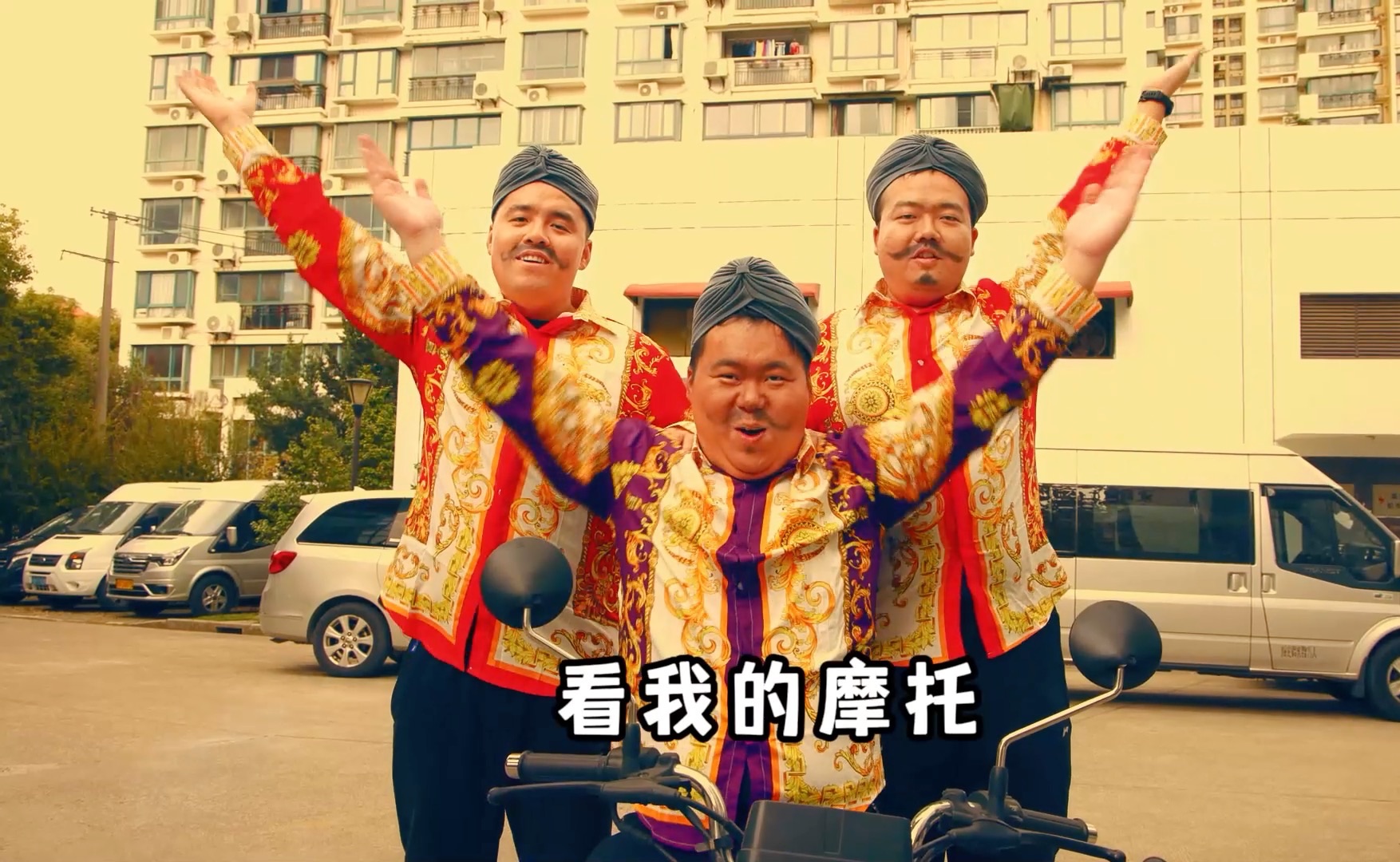 【2024复微年会盛典】魔性改编印度神曲《看我的摩托》哒哒哒,太洗脑