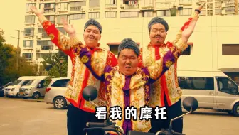 【2024复微年会盛典】魔性改编印度神曲《看我的摩托》哒哒哒，太洗脑了！