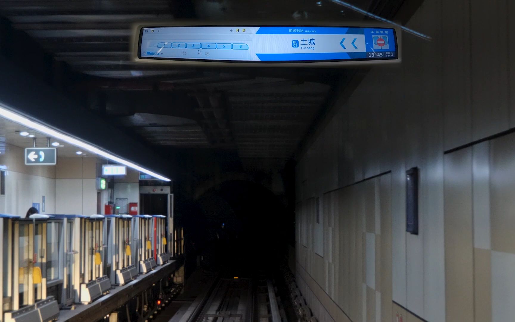 【转载】台北捷运 板南线(蓝线)顶埔站-南港展览馆站 pov