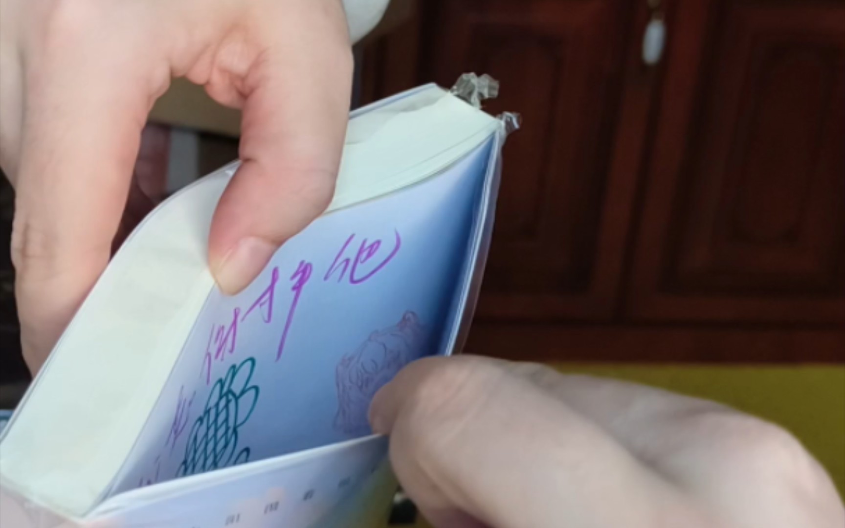 博文轩家 本能喜欢 应橙特签开箱