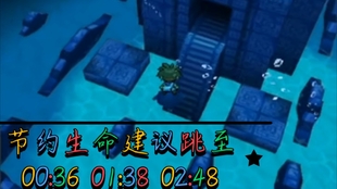 口袋妖怪黑白2 海底遗迹 走法 哔哩哔哩 つロ干杯 Bilibili