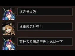 Download Video: 【明日方舟二创/逆天】博士:我不想工作了！我要被包养！！！