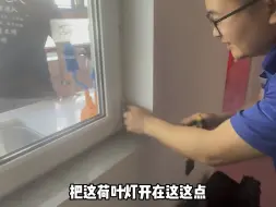 Tải video: 塑钢窗下沉了打不开如何解决