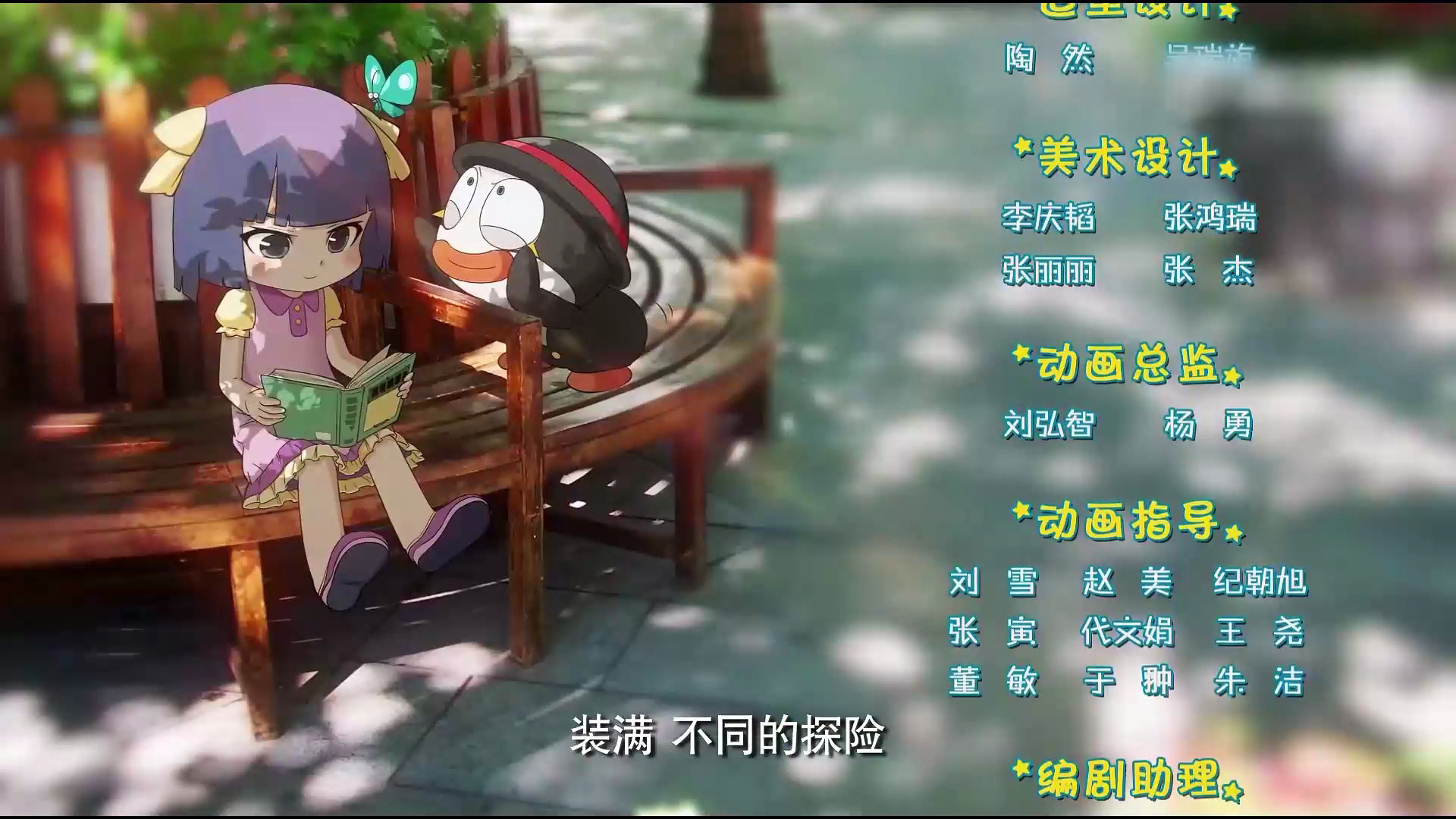 【重音テトsv】我和你 【神奇阿呦片尾曲】