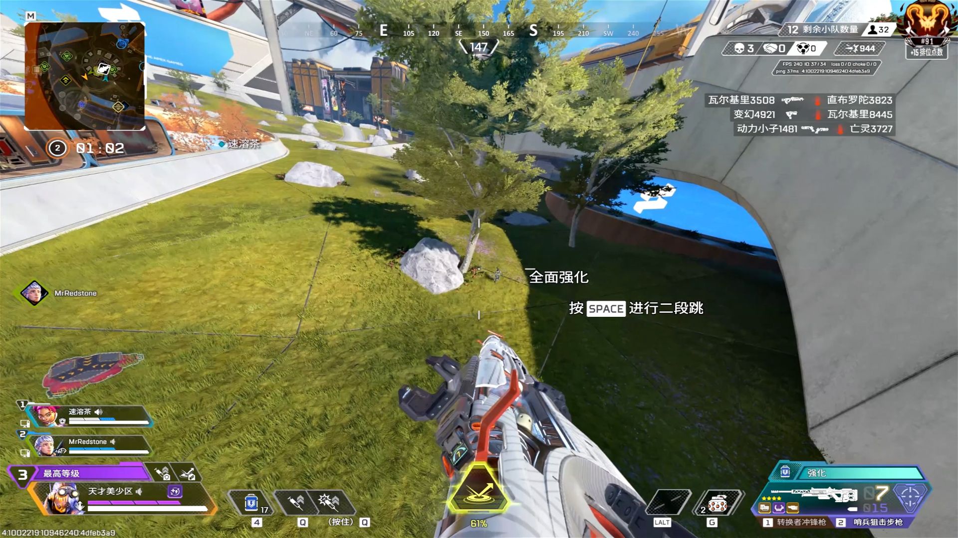 正面突破是我的唯一选择-海柱apex-海柱apex-哔哩哔哩视频