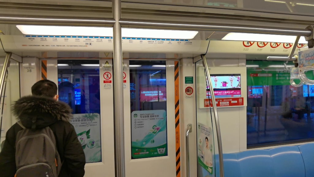 南京地铁1号线一代车0708-08c车厢原版电阻风扇声音运行视频