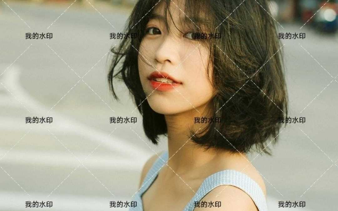 照片怎么加上满屏水印?