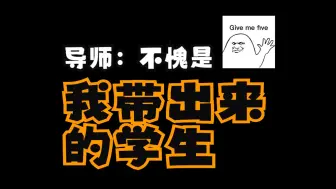 Download Video: 果然是一脉相承啊...