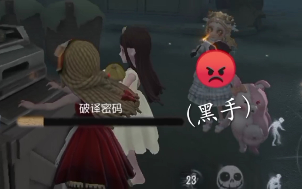 淑芬离婚带四姓第五人格