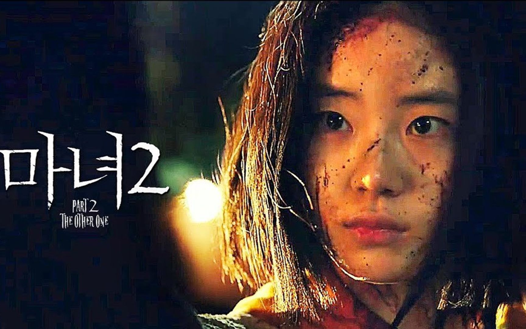 韩国悬疑动作片《魔女2》正式预告哔哩哔哩bilibili