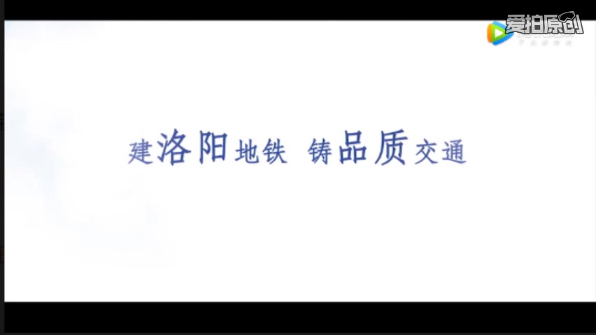 中铁七局洛阳地铁一号线施工概览(施工总体流程)哔哩哔哩bilibili