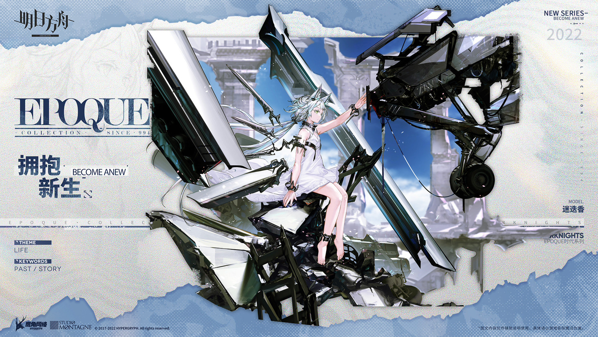 明日方舟计划/4.5/835/8