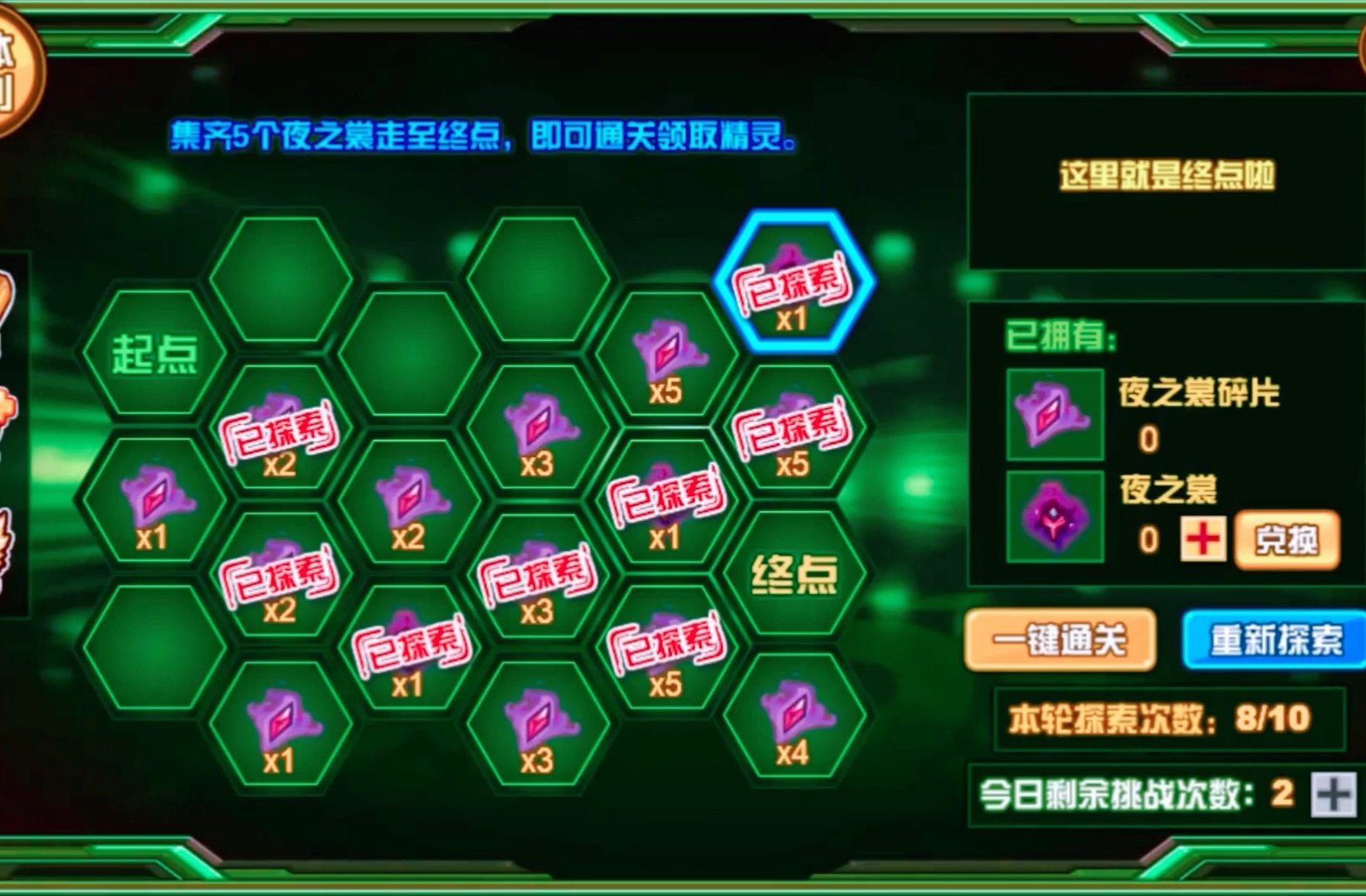 赛尔号千裳获取攻略