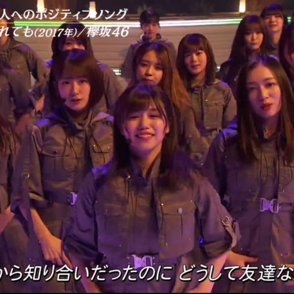 風に吹かれても(TYPE-C)/欅坂46 風に吹かれても(TYPE-C)(DVD付) 中古CD | ブックオフ公式