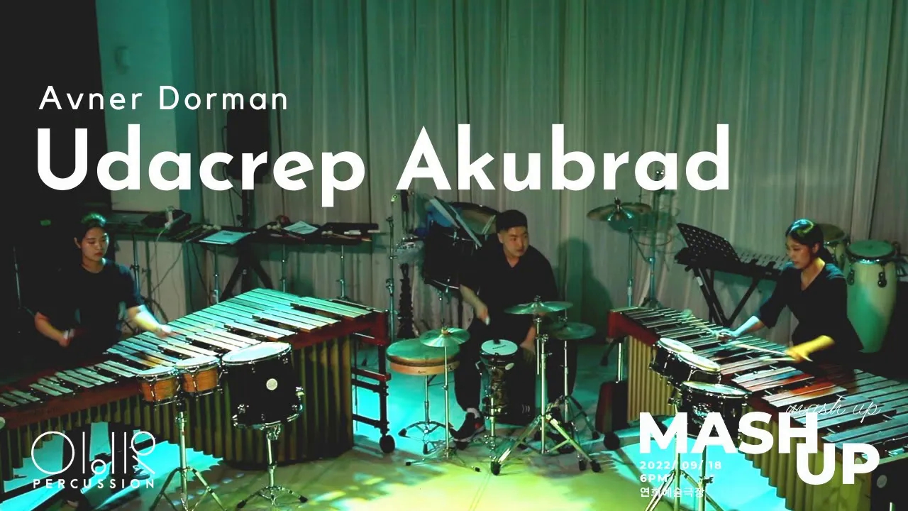 Udacrep Akubrad by Avner Dorman (2 Marimbas with Percussion)哔哩哔哩bilibili