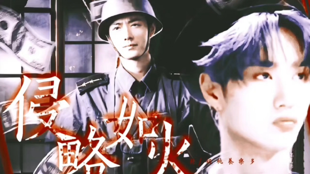 【侵略如火 合集】战山为王/强制/偷情/极限拉扯/"跟我做个交易"