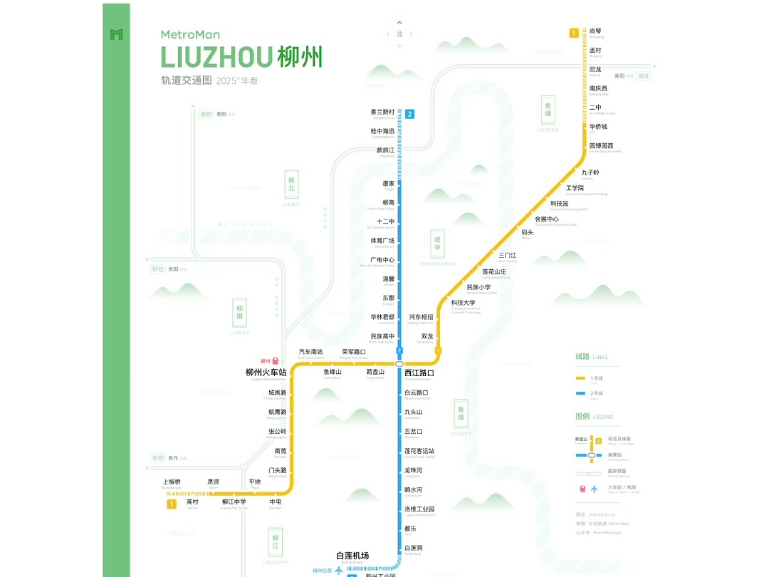 十分甚至有九分好笑的Metroman柳州线路图哔哩哔哩bilibili