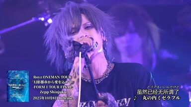 NIGHTMARE「√25」Live Music Video Digest_哔哩哔哩_bilibili