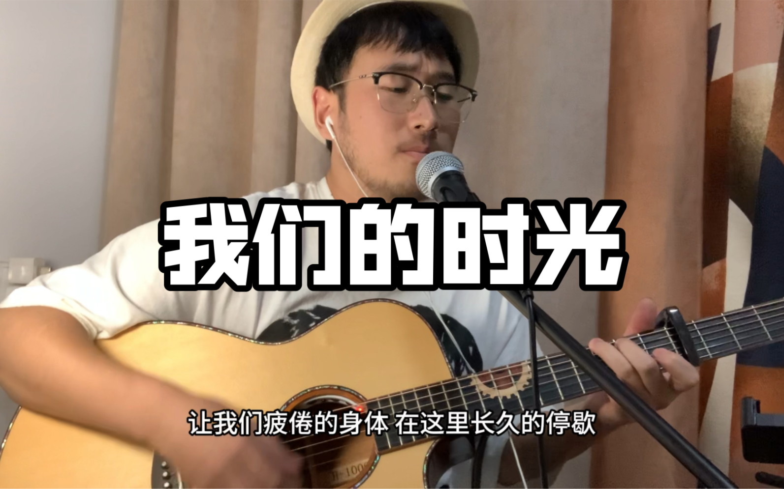 《我们的时光》原版曲谱哔哩哔哩bilibili