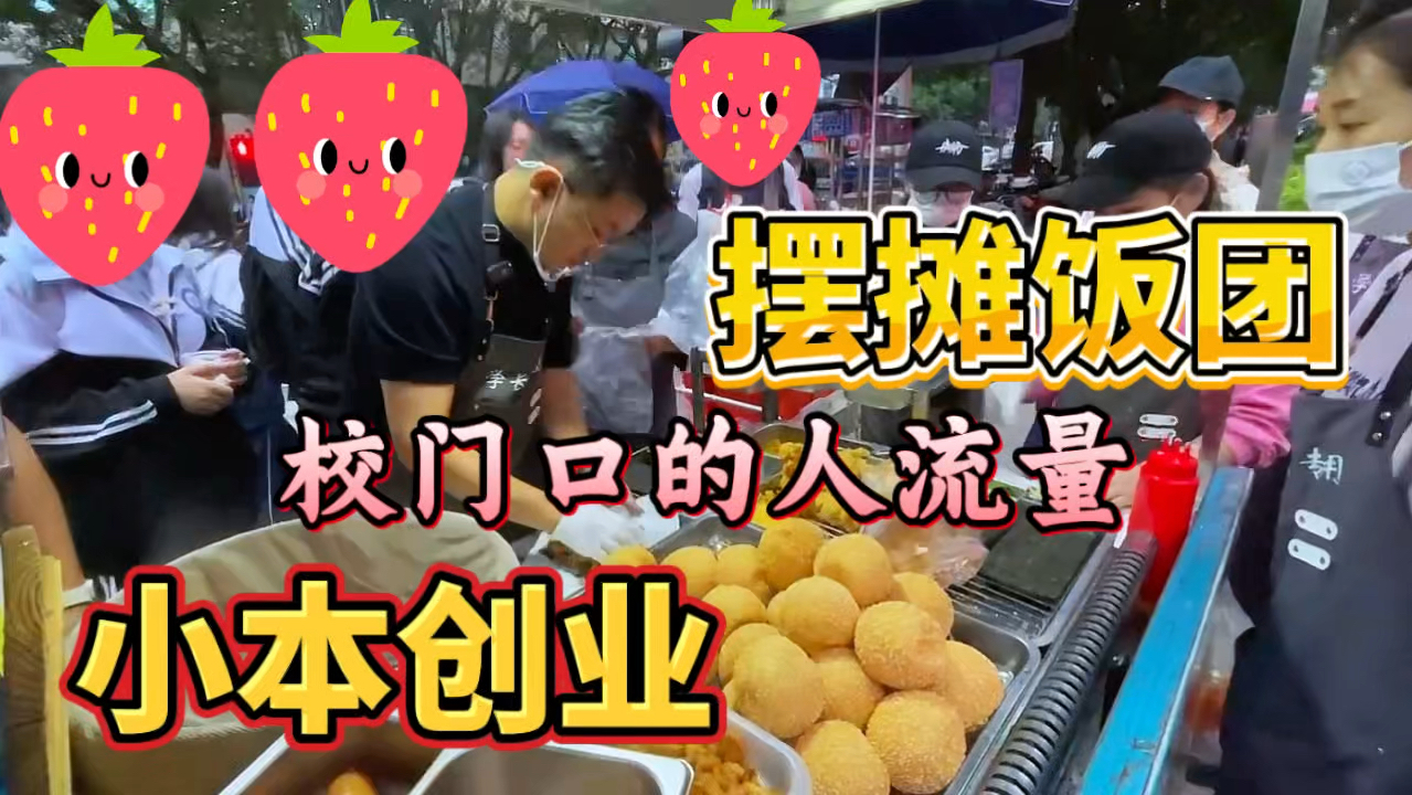 创业小生意大全(创业商机小生意17l)