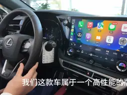 Download Video: 雷克萨斯RX500h