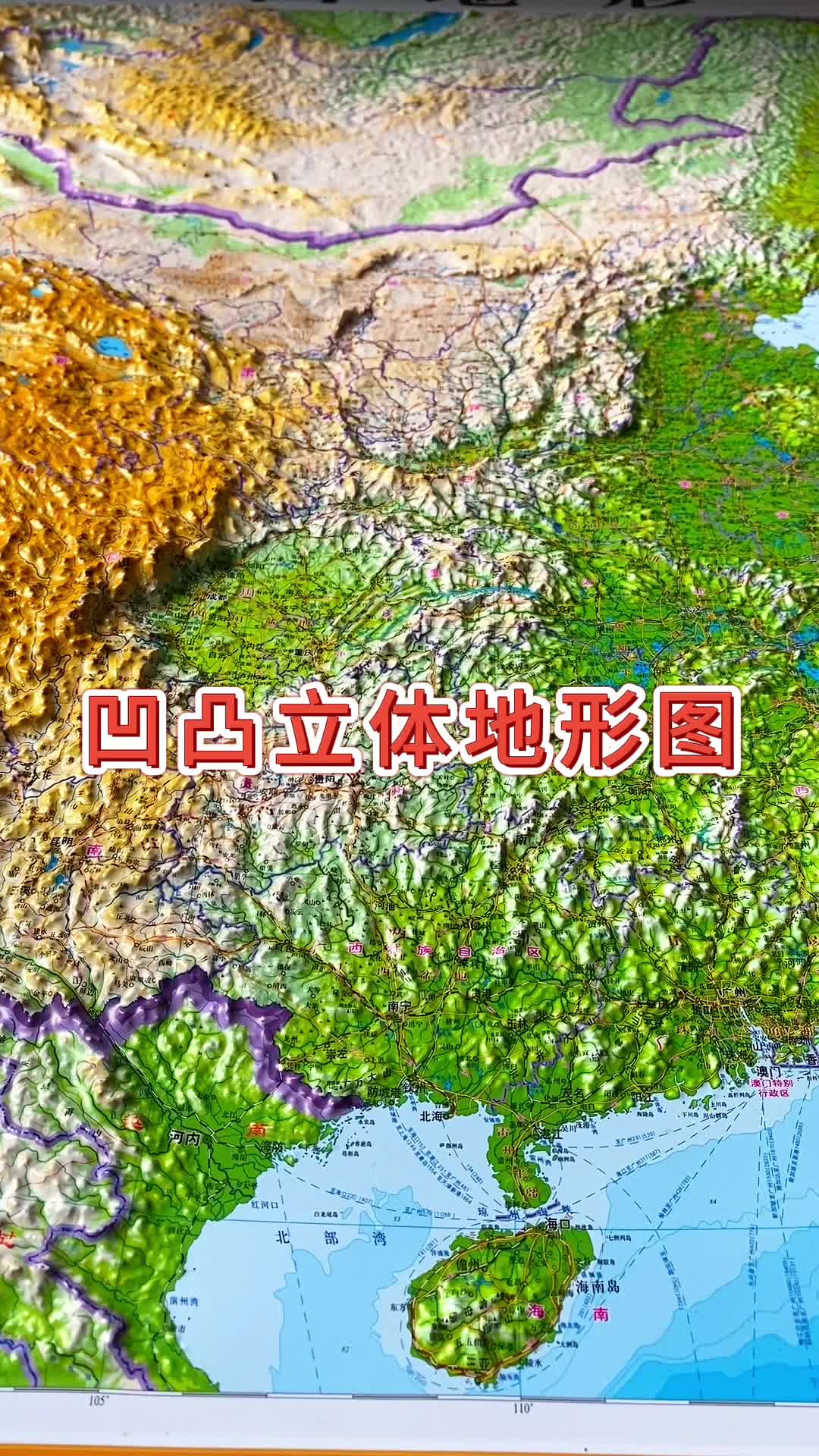 3d立体图及答案图片