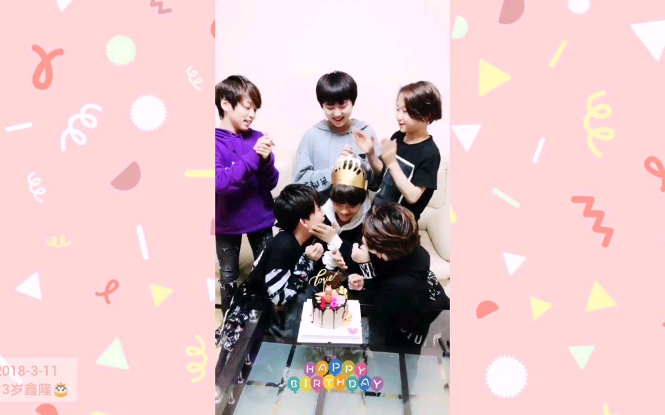 boystory生日集彼此是相互陪伴长大无比珍贵的人呀