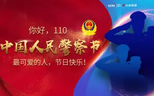 Descargar video: 今天有空吗？我们陪你过个节！