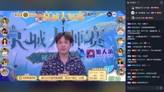 Descargar video: 【京城大师赛】20240524  S14 第五周Day4 第三局 机械狼通灵师（弹幕版）