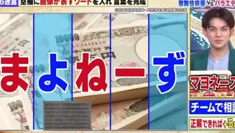 21 01 12 潜在能力テスト2時間sp 日向坂46 佐々木久美出演 歌舞伎俳優軍vsバラエティ軍 哔哩哔哩 Bilibili