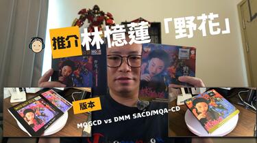 林憶蓮　野花 林憶蓮 – 野花 – CD (復黑版, paper-sleeve, Album, Limited