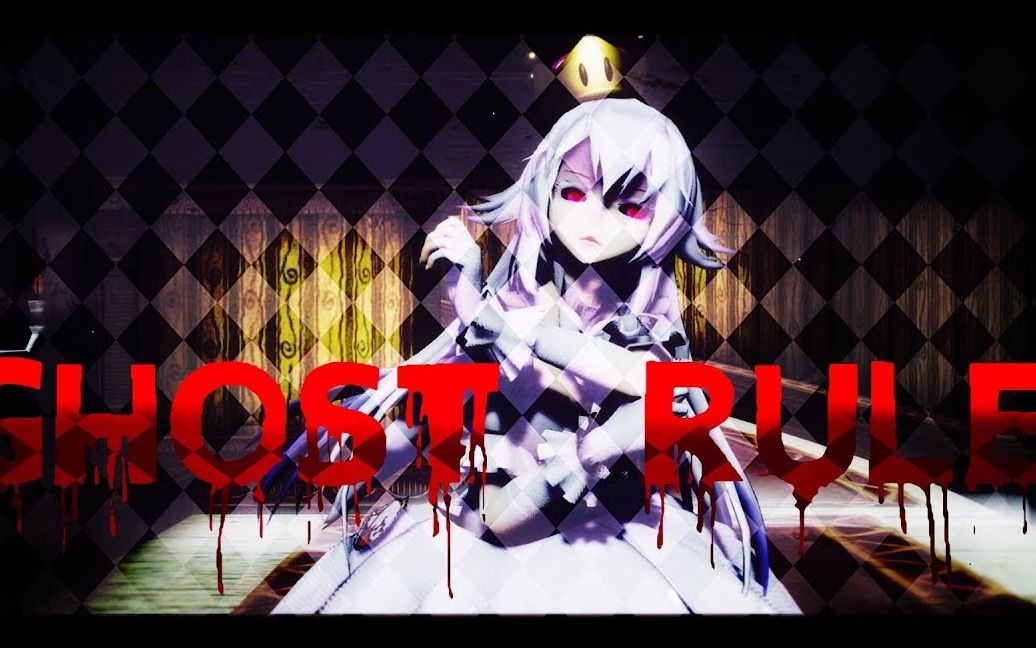 {mmd tda 幽灵姬 } ghost rule