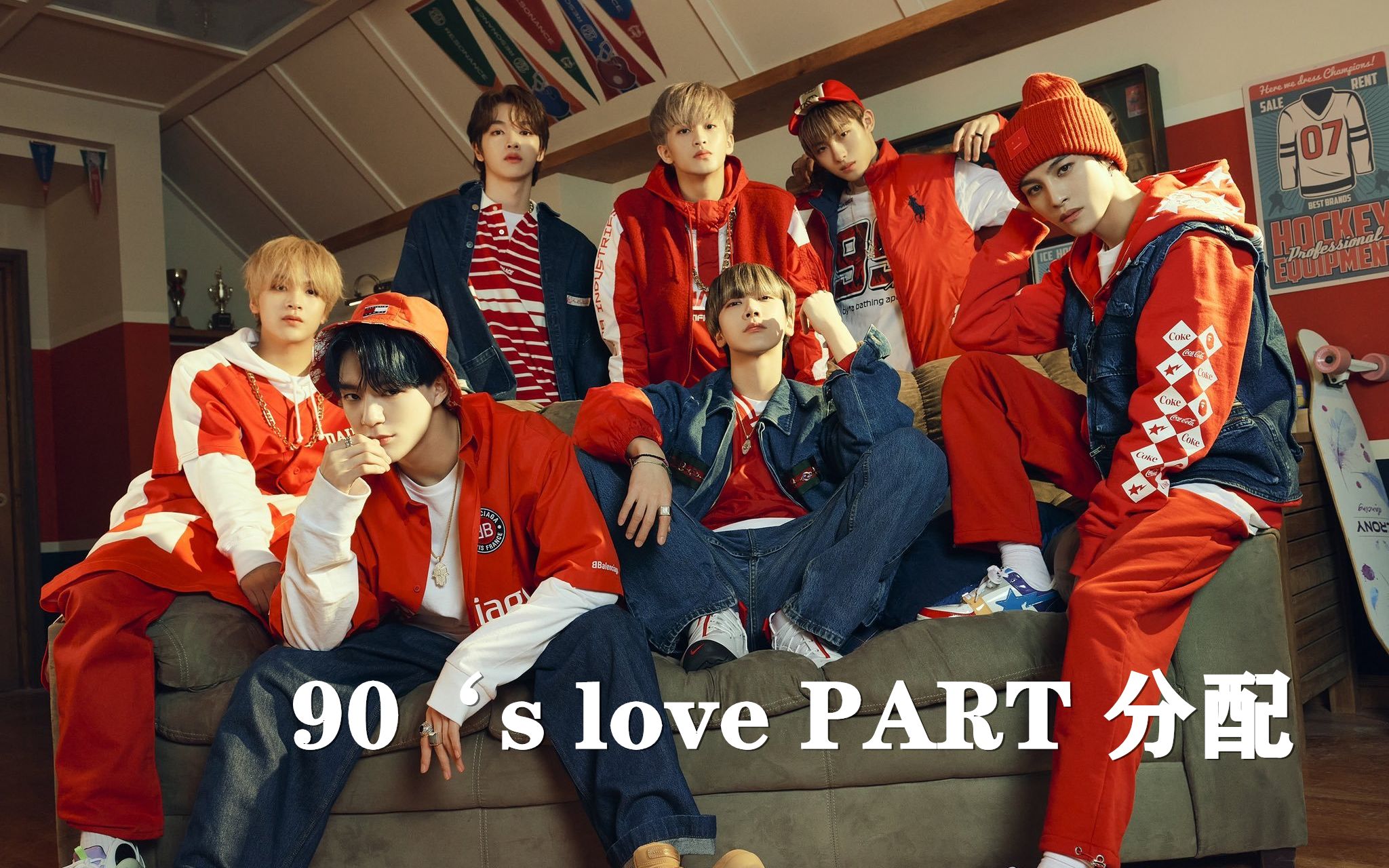 nctnctu90slovepart分配winwin3秒真男人sm请做个人