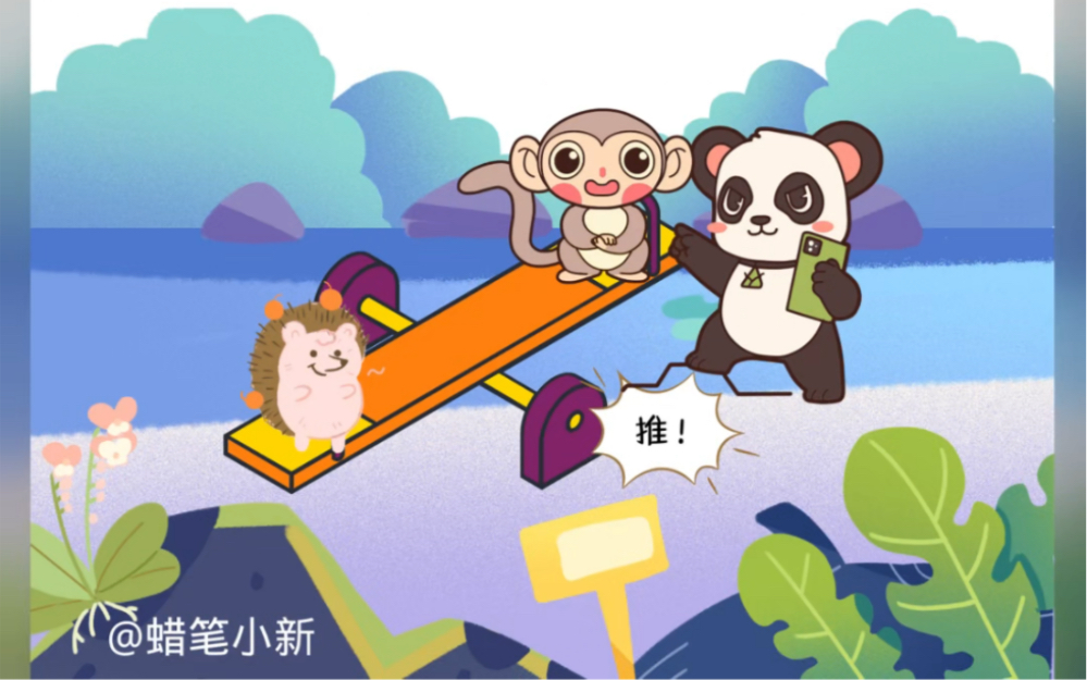 每天讲故事65|不排队的小熊猫哔哩哔哩bilibili