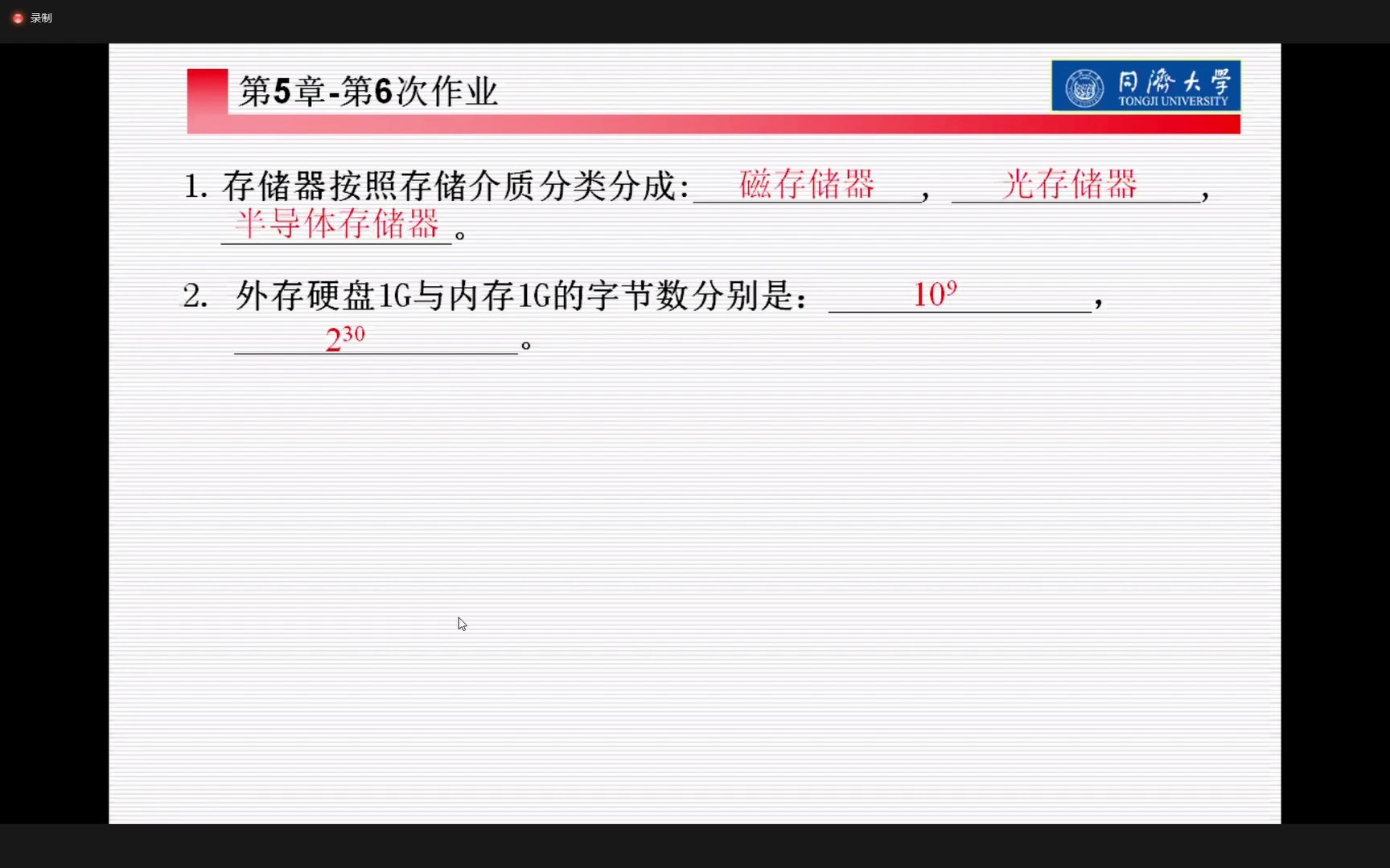 硬件制造技术基础哔哩哔哩bilibili