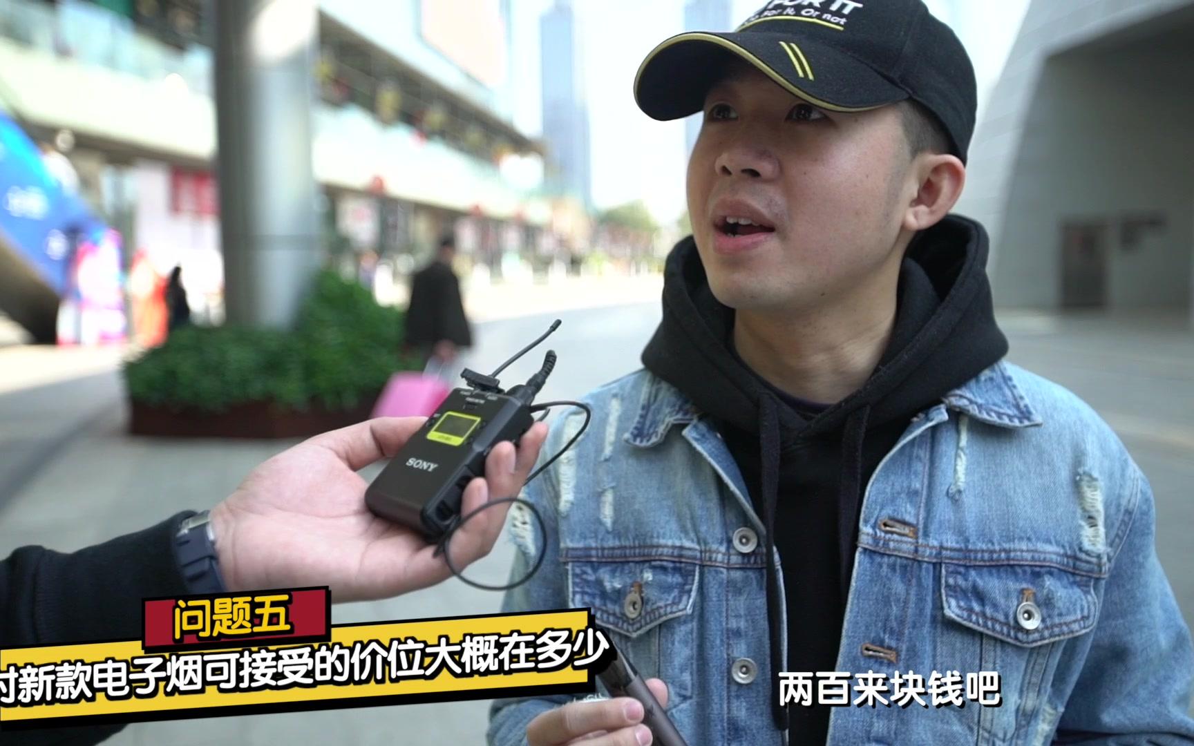 zgsenses电子烟采访片深圳0115