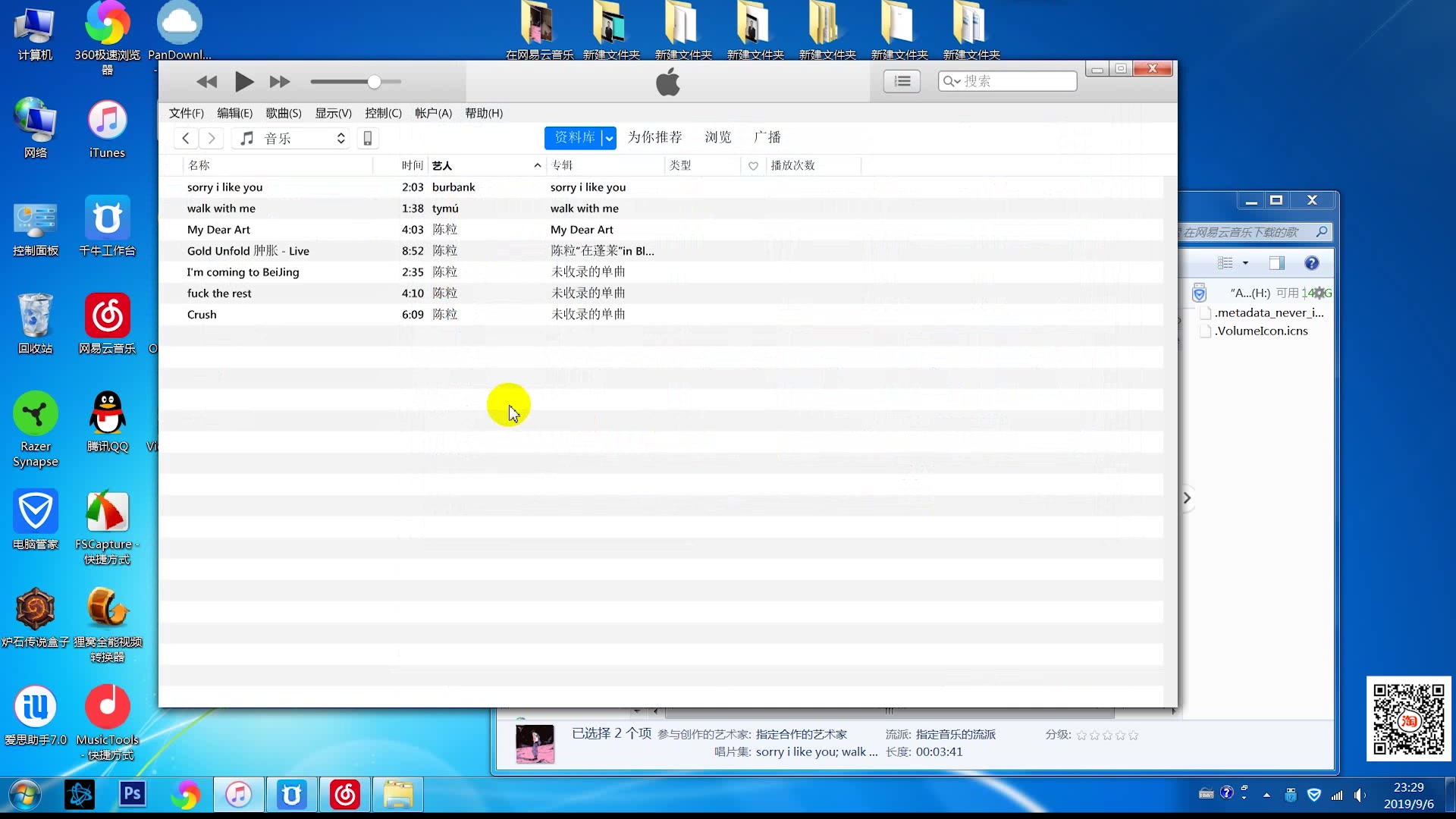 iPod使用iTunes同步歌曲和视频哔哩哔哩bilibili