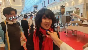 Tải video: 我不认识什么洛天依，我出的原神