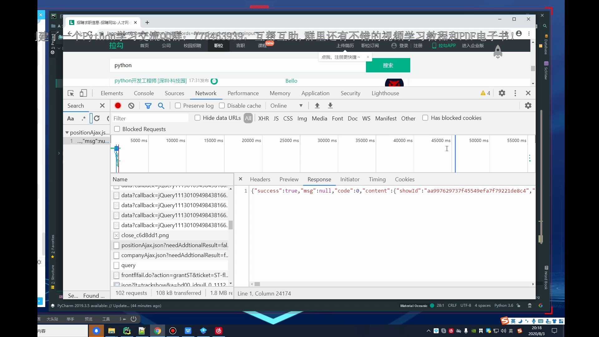 【python爬虫教程】突破某钩招聘网站,批量爬取招聘信息,有符合你的工作吗?哔哩哔哩bilibili