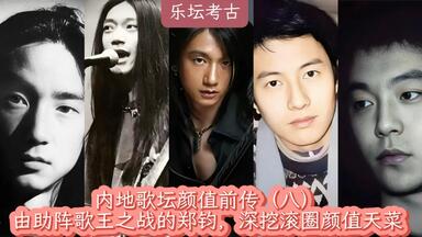 搖滾中國樂勢力（竇唯•張楚•何勇•唐朝楽隊）香港實況録音1994未開封 搖滾中國樂勢力（竇唯•張楚•何勇•唐朝楽隊）香港實況録音