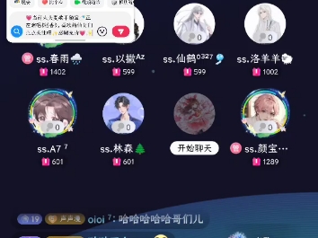 10/3 《11》哔哩哔哩bilibili