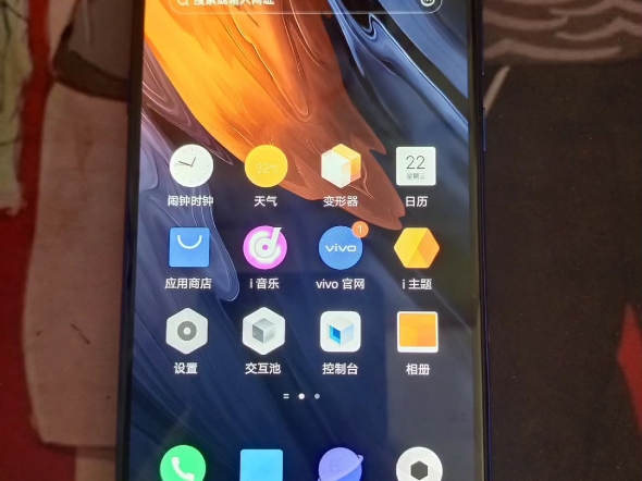 iqooneo855版内存6 128价格380需要联系