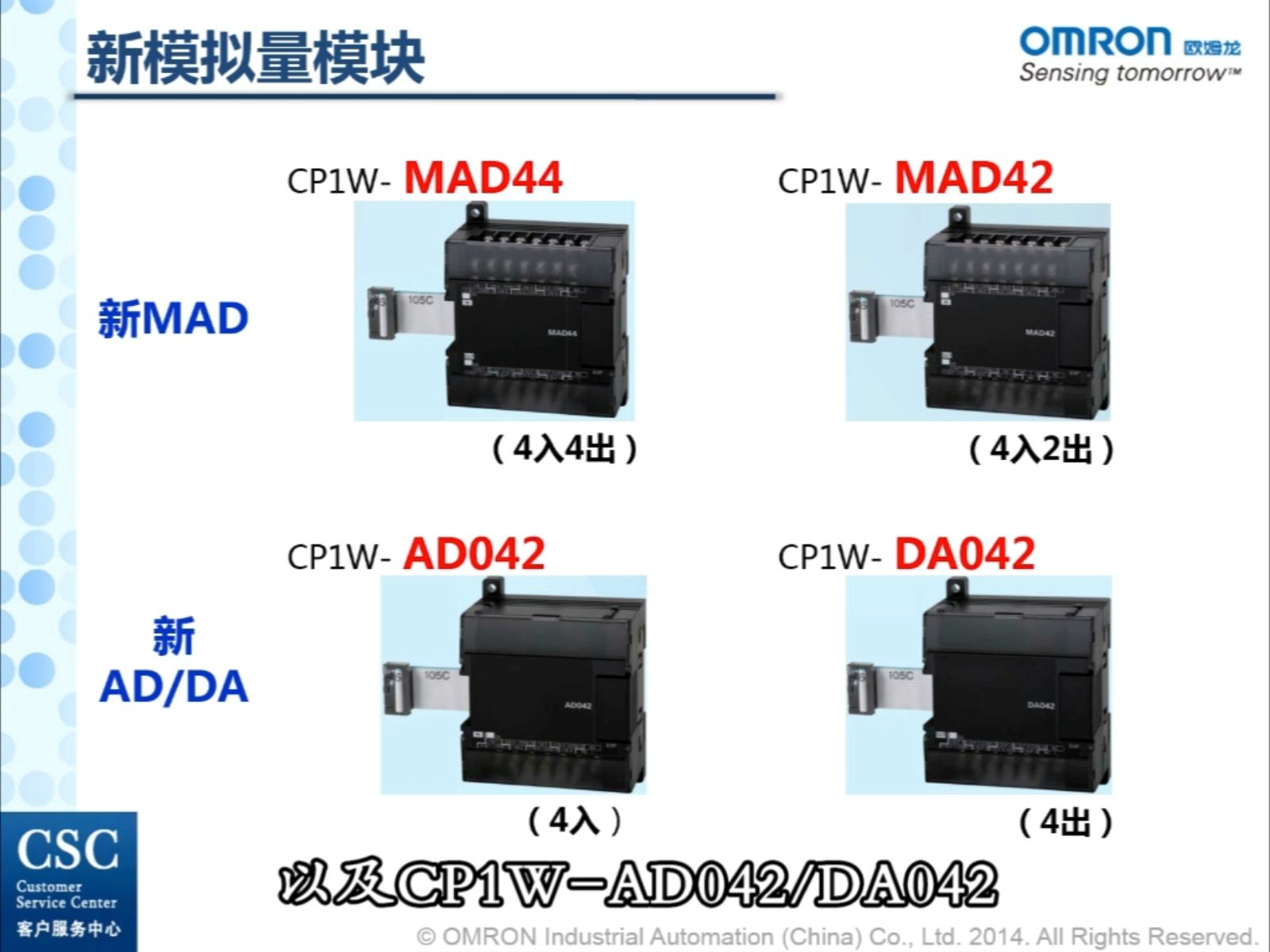 CP1模拟量模块有什么特色?哔哩哔哩bilibili