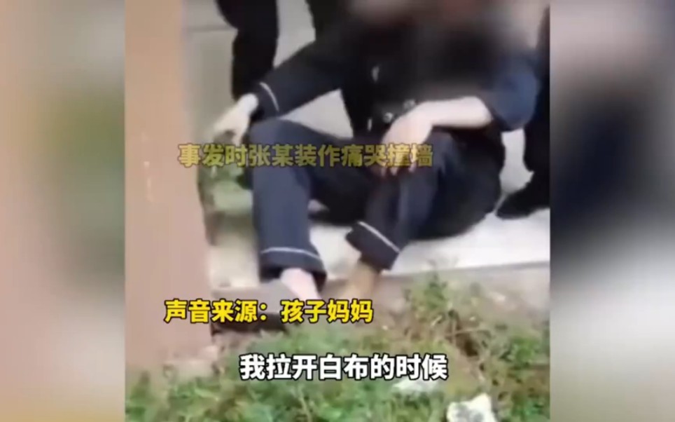 重庆姐弟坠亡案:出轨丈夫为向小三“表忠心”, 不惜牺牲子女!哔哩哔哩bilibili